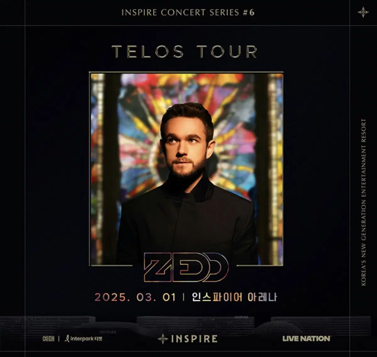 제드 ZEDD 내한 스탠딩 연석&단석